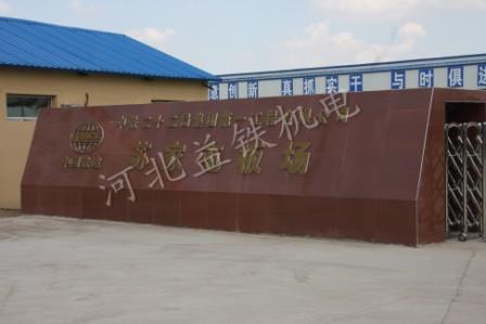 京沈中铁二十二局现场