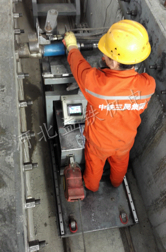 京沈中铁三局板场