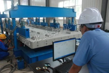 轨道板静载试验系统